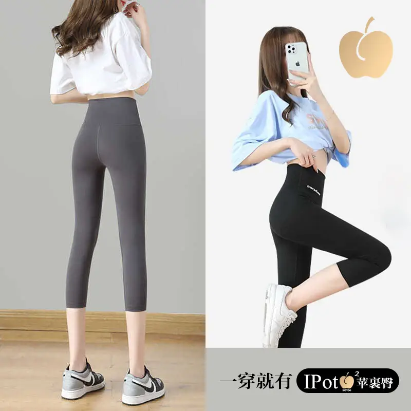 Women's Gray Thin High Waist Sports Pants - Image 19