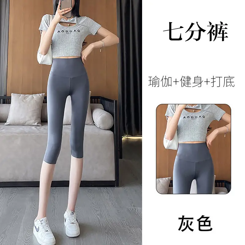 Women's Gray Thin High Waist Sports Pants - Image 6