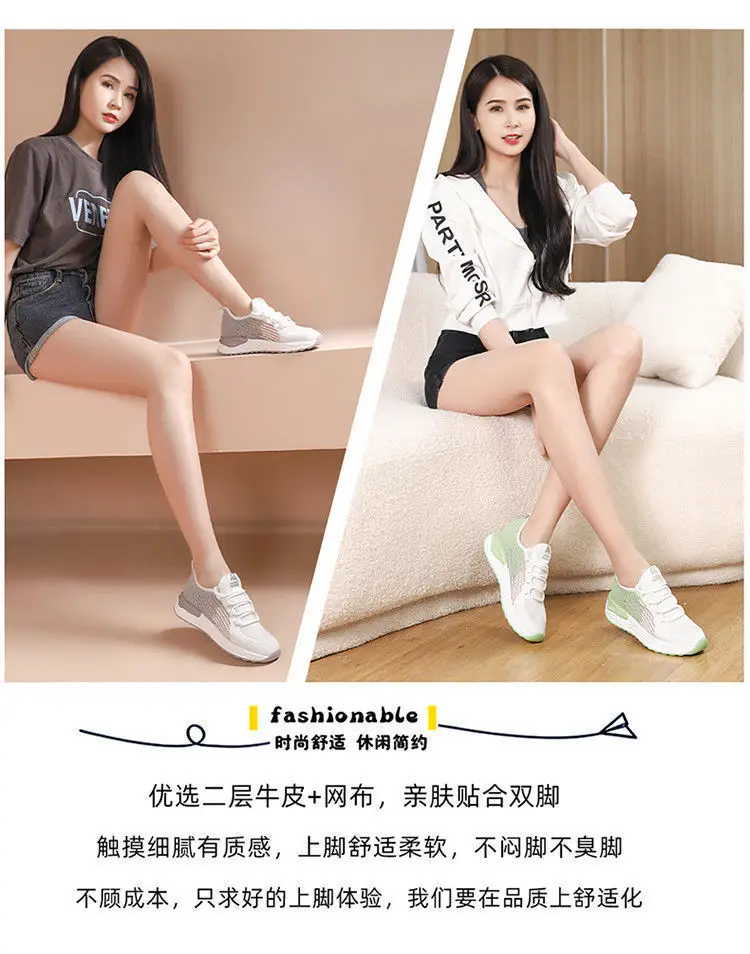 2024 Autumn Women's Shoes for Foreign Trade Cross-Border E-Commerce, Breathable White Sneakers, Flat Ultra-Light Sports Shoes for Women, Wholesale Lightweight — feature 10