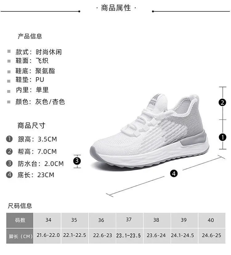 2024 Autumn Women's Shoes for Foreign Trade Cross-Border E-Commerce, Breathable White Sneakers, Flat Ultra-Light Sports Shoes for Women, Wholesale Lightweight — feature 11