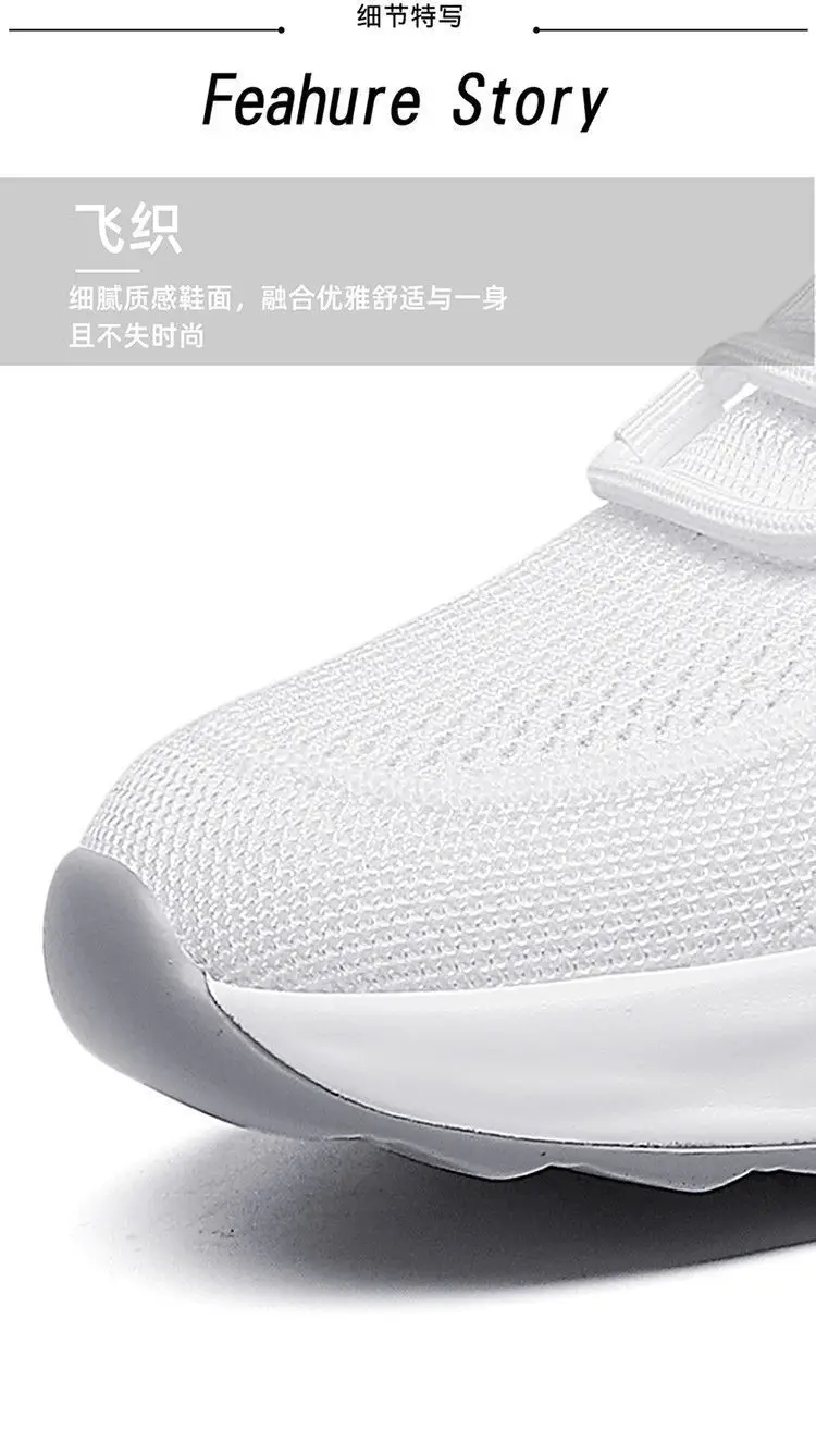 2024 Autumn Women's Shoes for Foreign Trade Cross-Border E-Commerce, Breathable White Sneakers, Flat Ultra-Light Sports Shoes for Women, Wholesale Lightweight — feature 21