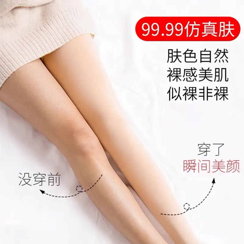 Fleece Lined High Elastic Bare Foot Pants for Women - Image 7