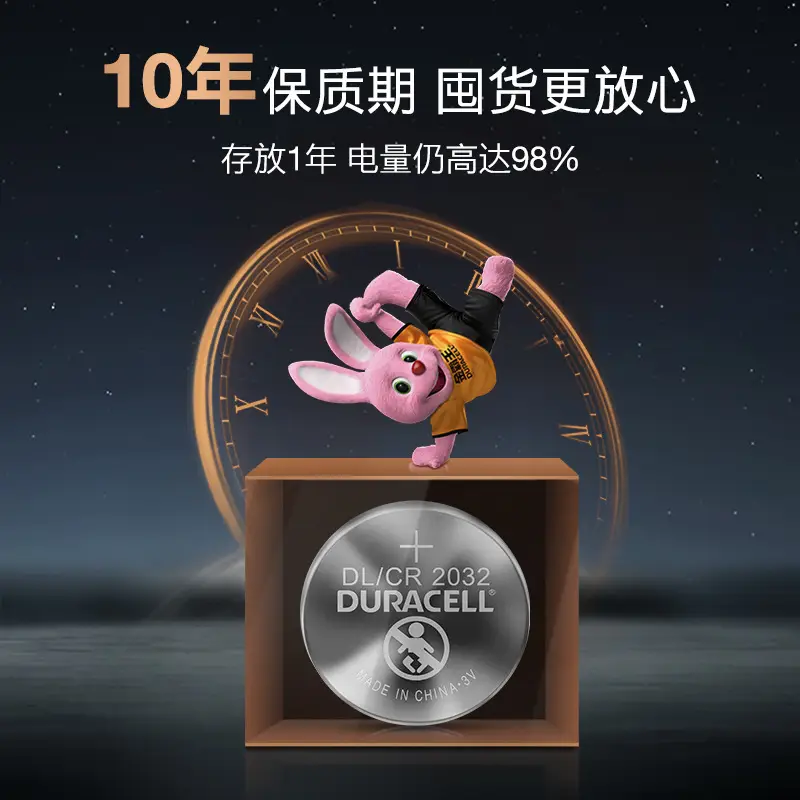 Duracell button cell CR2032 button cell 3V lithium battery 2 grain loading key electronic factory wholesale
