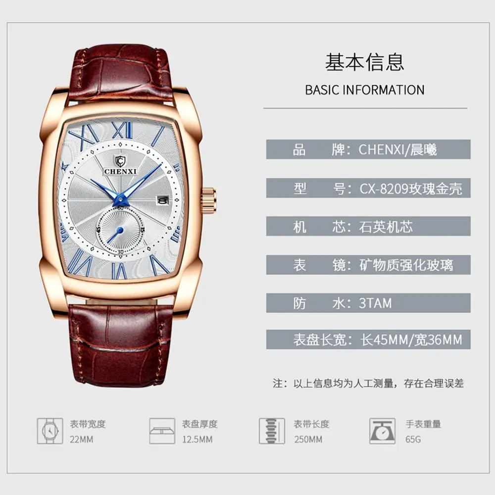 Men's Square Chenxi Quartz Watch Gold Leather Strap - Image 15