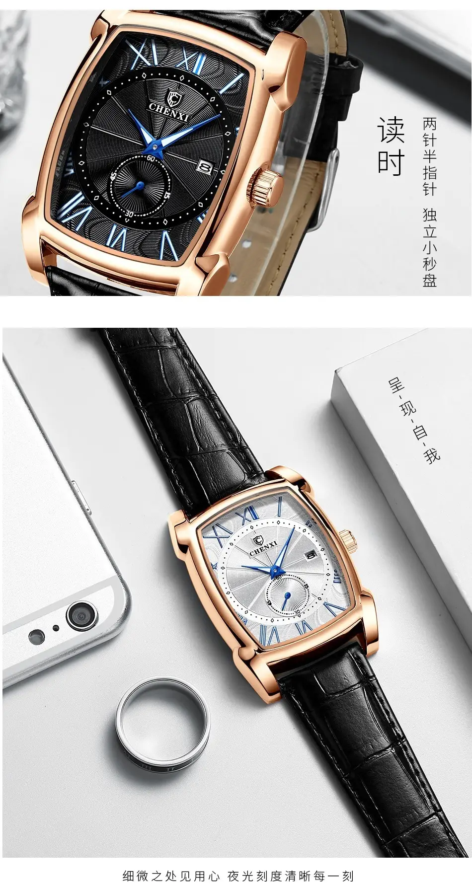 Men's Square Chenxi Quartz Watch Gold Leather Strap — feature 10