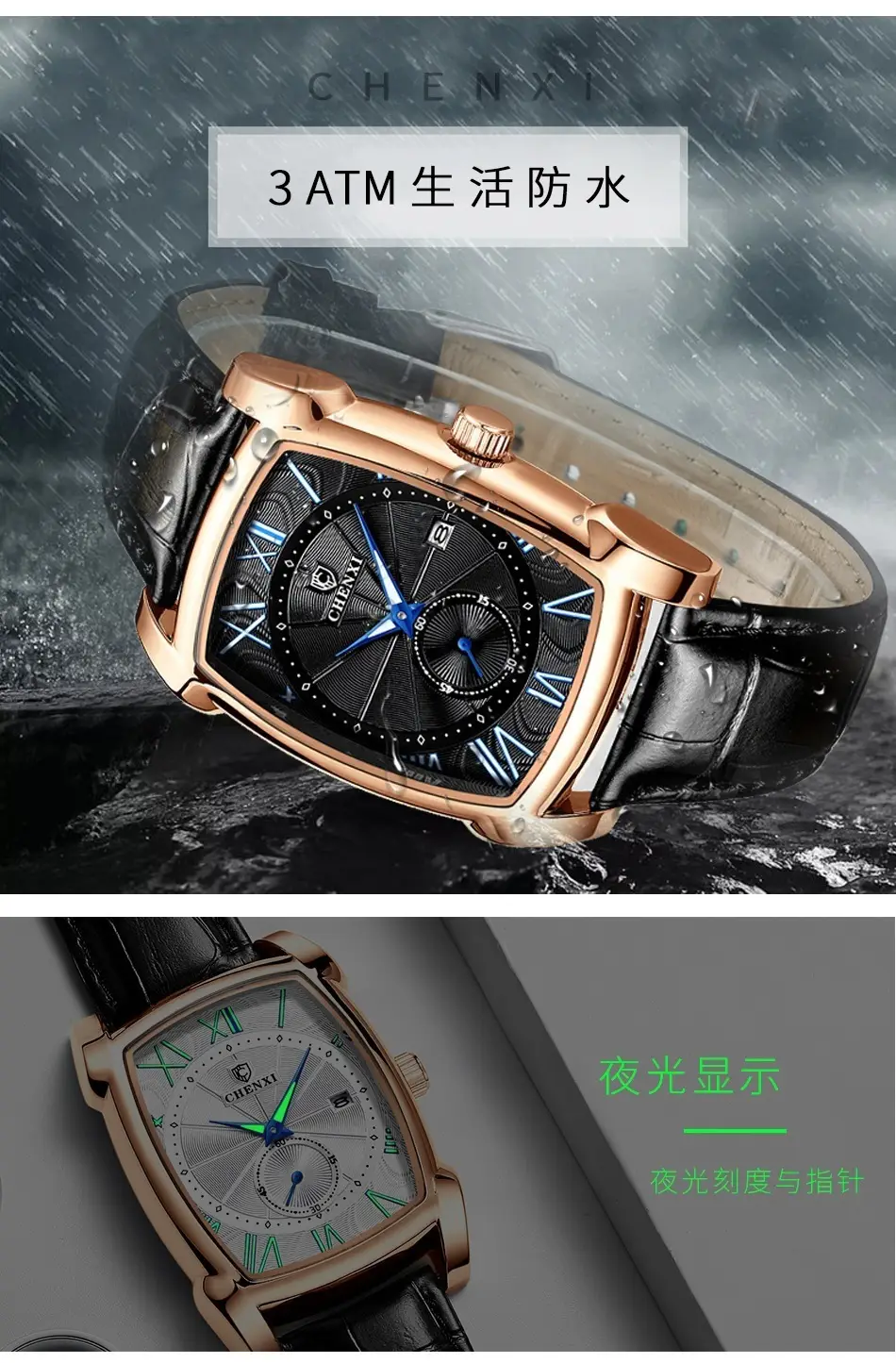 Men's Square Chenxi Quartz Watch Gold Leather Strap — feature 4