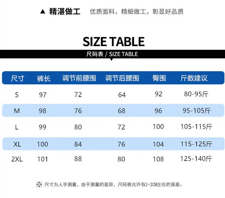 Women's 2022 Wide-leg Jeans High Waist Slimming Pants — feature 1