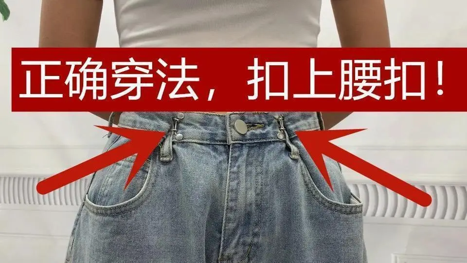 Women's 2022 Wide-leg Jeans High Waist Slimming Pants — feature 4