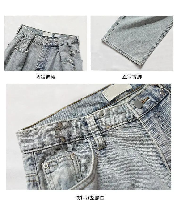 Women's 2022 Wide-leg Jeans High Waist Slimming Pants — feature 5