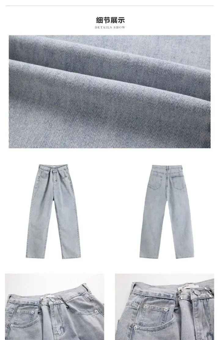 Women's 2022 Wide-leg Jeans High Waist Slimming Pants — feature 6