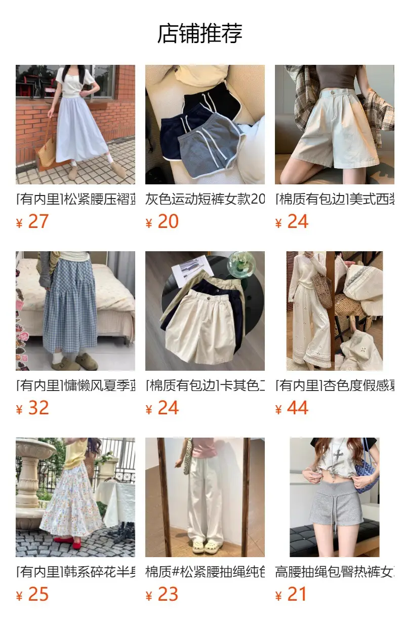 Pink High-Waist Overalls for Girls Student Style — feature 2