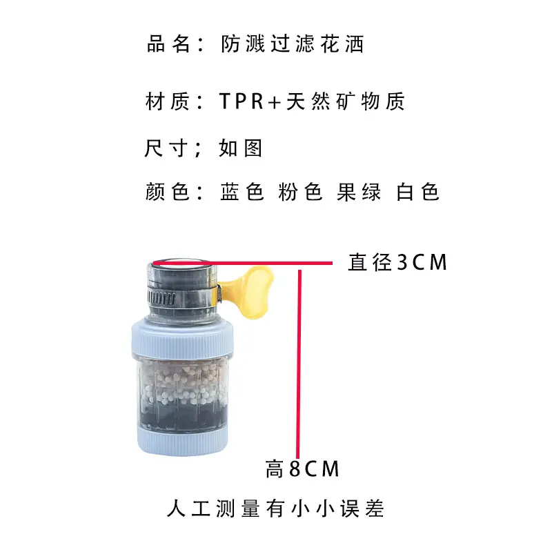 详情页11
