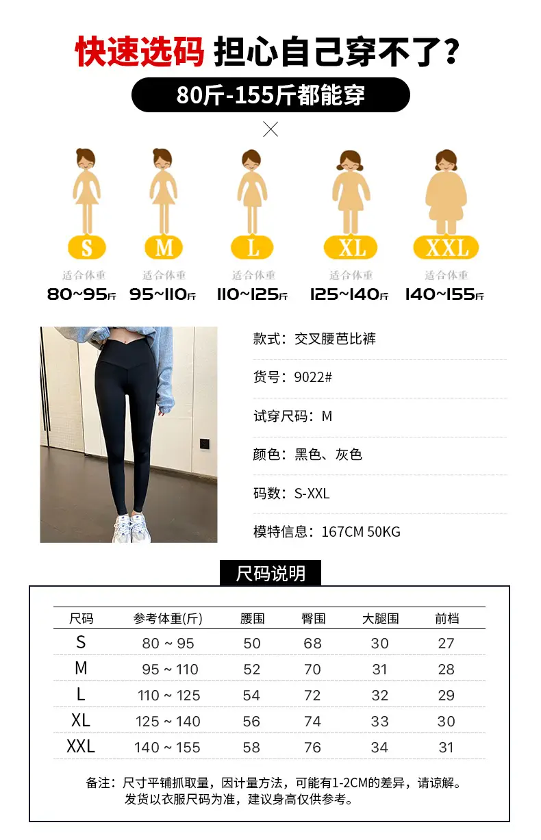国潮版9022#