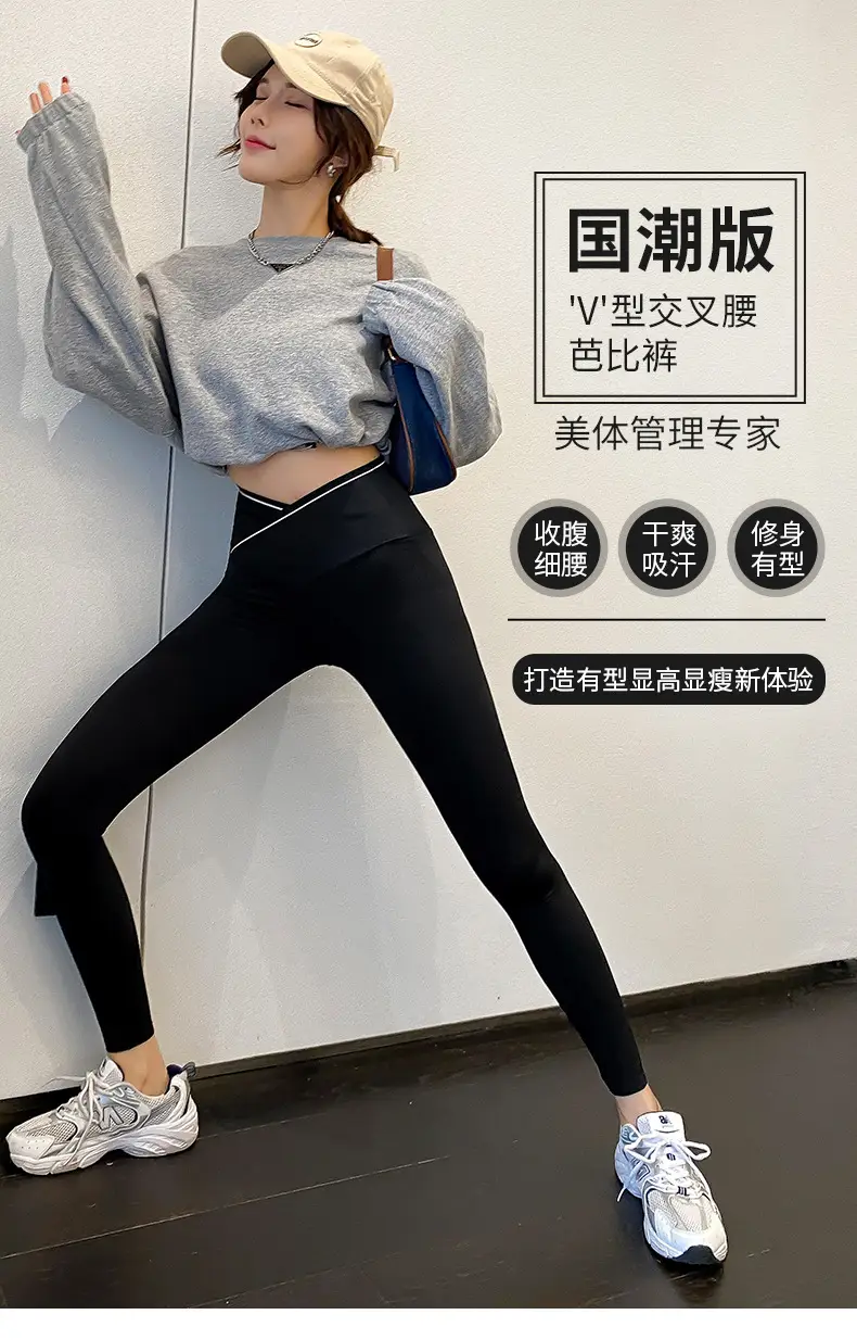 详情交叉腰国潮_01.jpg