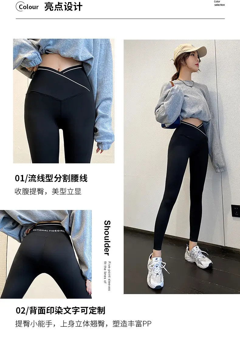 详情交叉腰国潮_03.jpg
