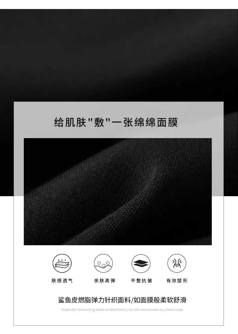 详情交叉腰国潮_04.jpg