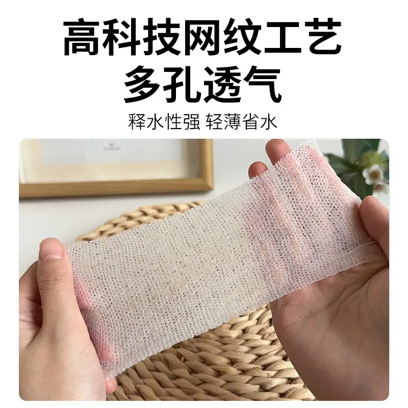Stretchable Wet Compress Eye Makeup Cotton Sheet - Image 16