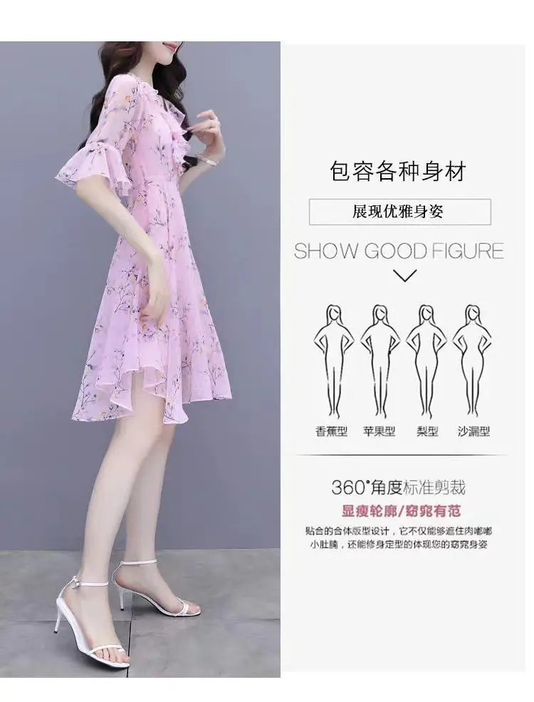 Women French Waist Dress Pink Floral Short Sleeve — feature 13