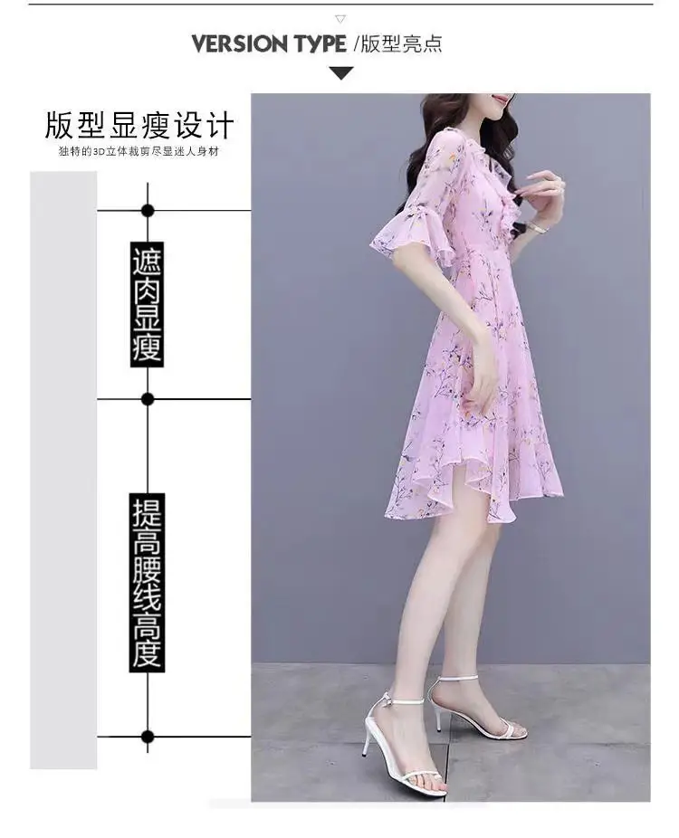 Women French Waist Dress Pink Floral Short Sleeve — feature 19