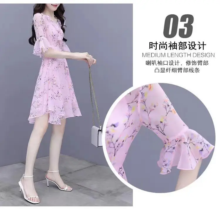 Women French Waist Dress Pink Floral Short Sleeve — feature 8