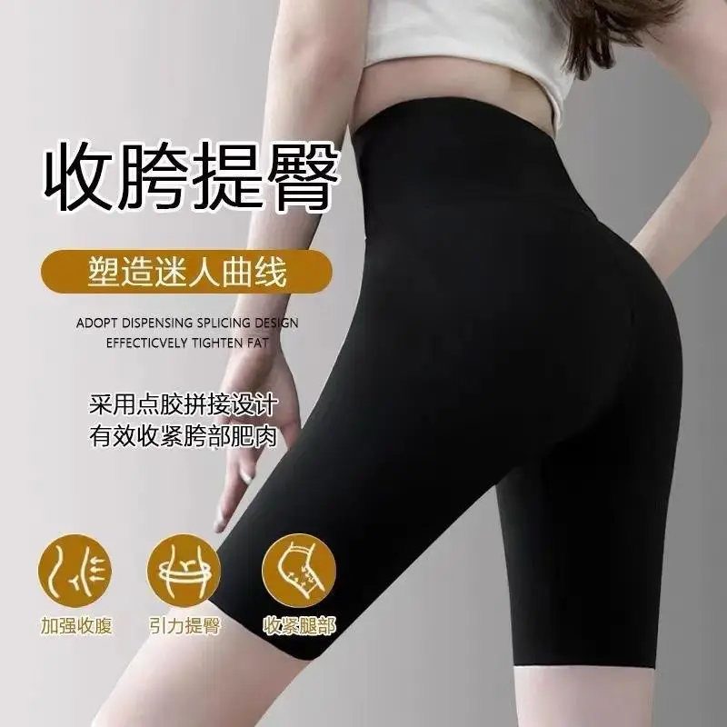 Black Pull-Up Leggings for Hip Lift & Tummy Control - Image 6