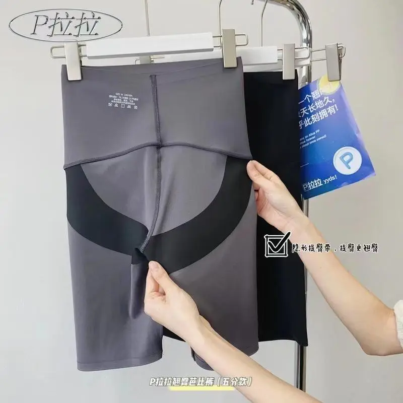 Black Pull-Up Leggings for Hip Lift & Tummy Control — feature 15