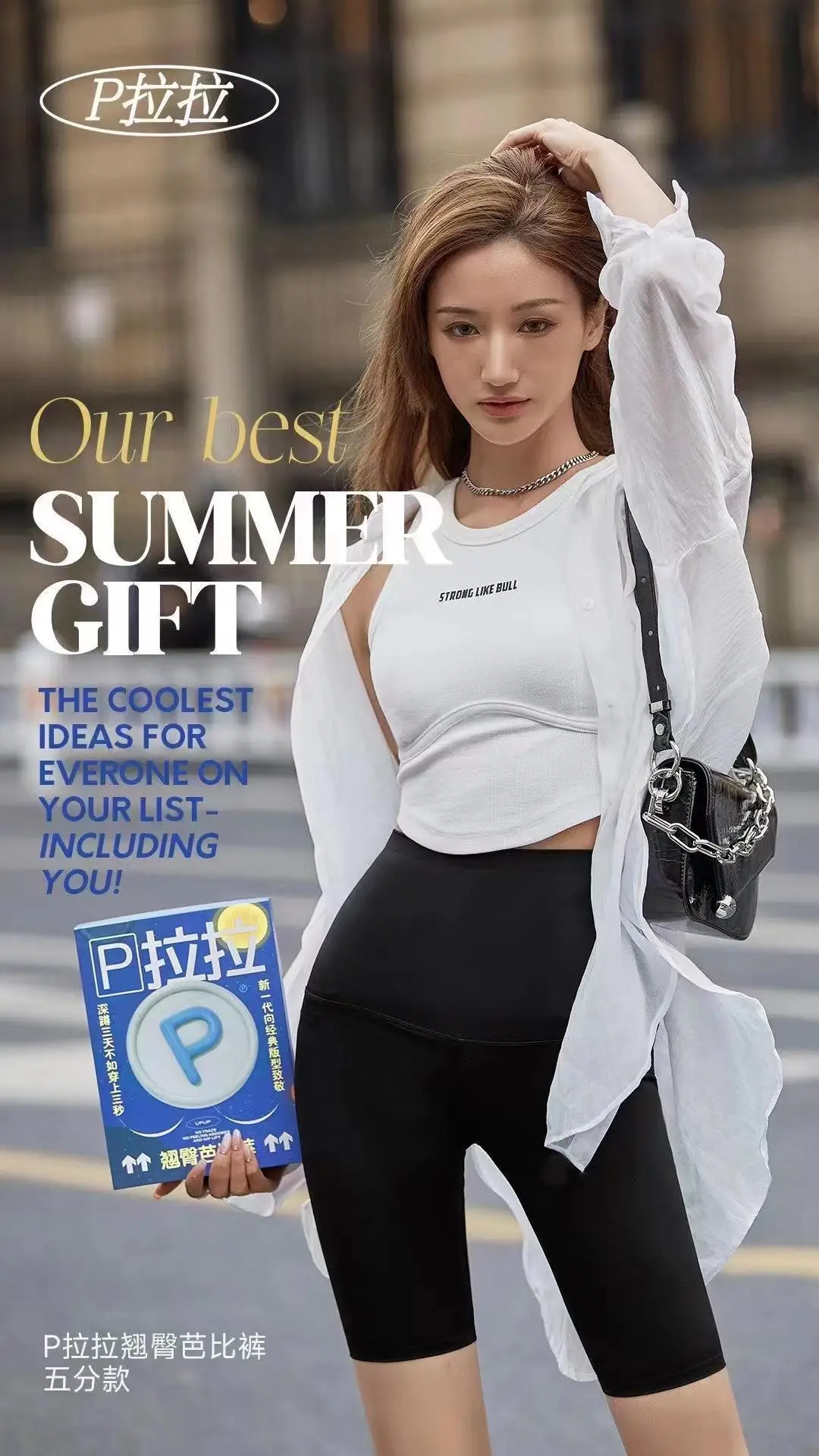 Black Pull-Up Leggings for Hip Lift & Tummy Control — feature 3