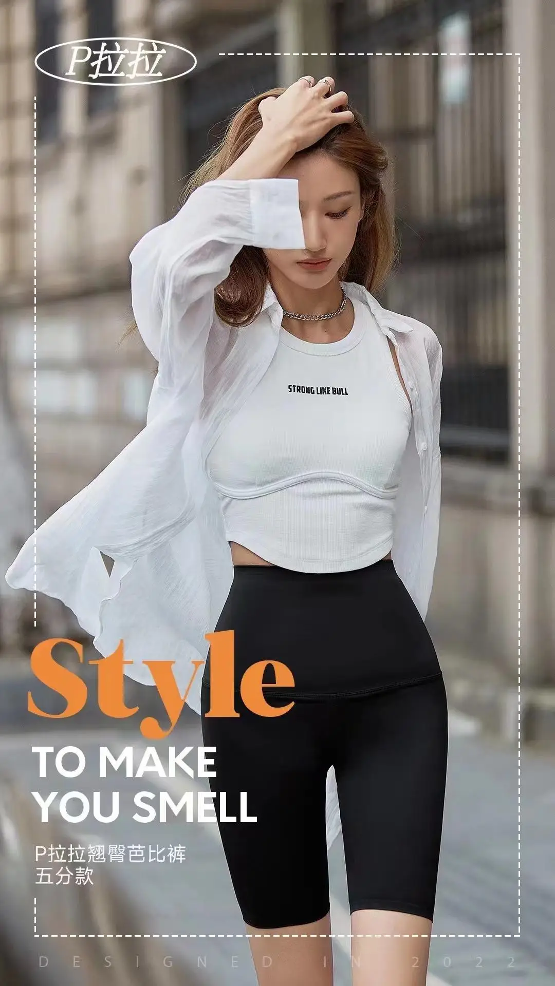 Black Pull-Up Leggings for Hip Lift & Tummy Control — feature 5