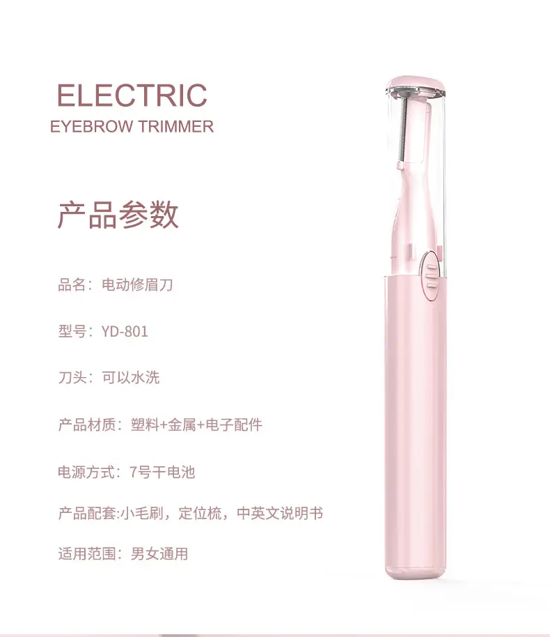 详情页_13