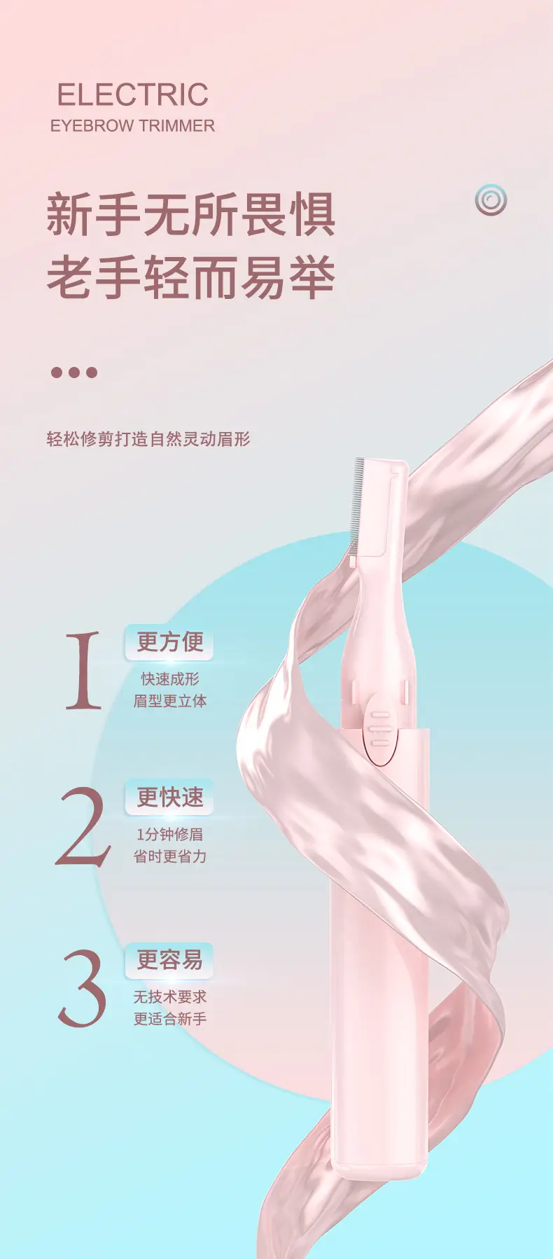 详情页_03