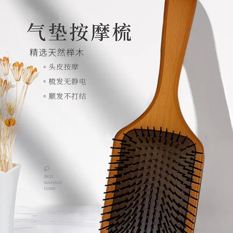 Wooden Hair Comb with High Pressure Air Bag for Smooth Hair - Image 10