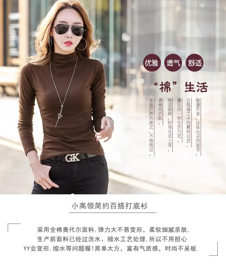 Women Brown Turtleneck Long Sleeve T-Shirt Mid Collar — feature 1