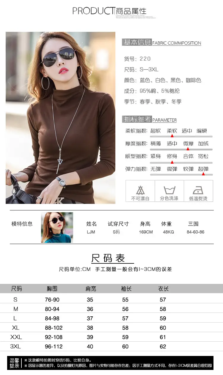 Women Brown Turtleneck Long Sleeve T-Shirt Mid Collar — feature 4