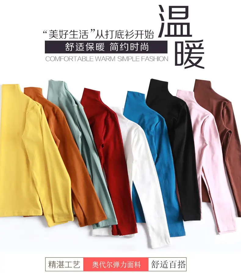 Women Brown Turtleneck Long Sleeve T-Shirt Mid Collar — feature 5