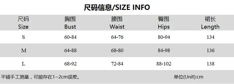 D248345A--尺码表 (1).png