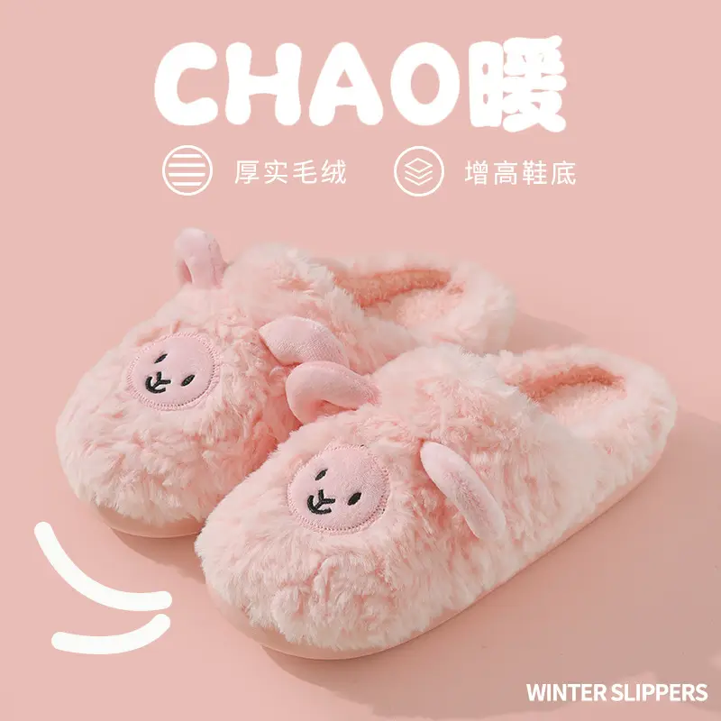 Cotton Slippers for Male and Female Couples Cute Cartoon Girl Heart Little Sheep Slippers Winter Indoor Home Soft Bottom Plush Cotton Slippers