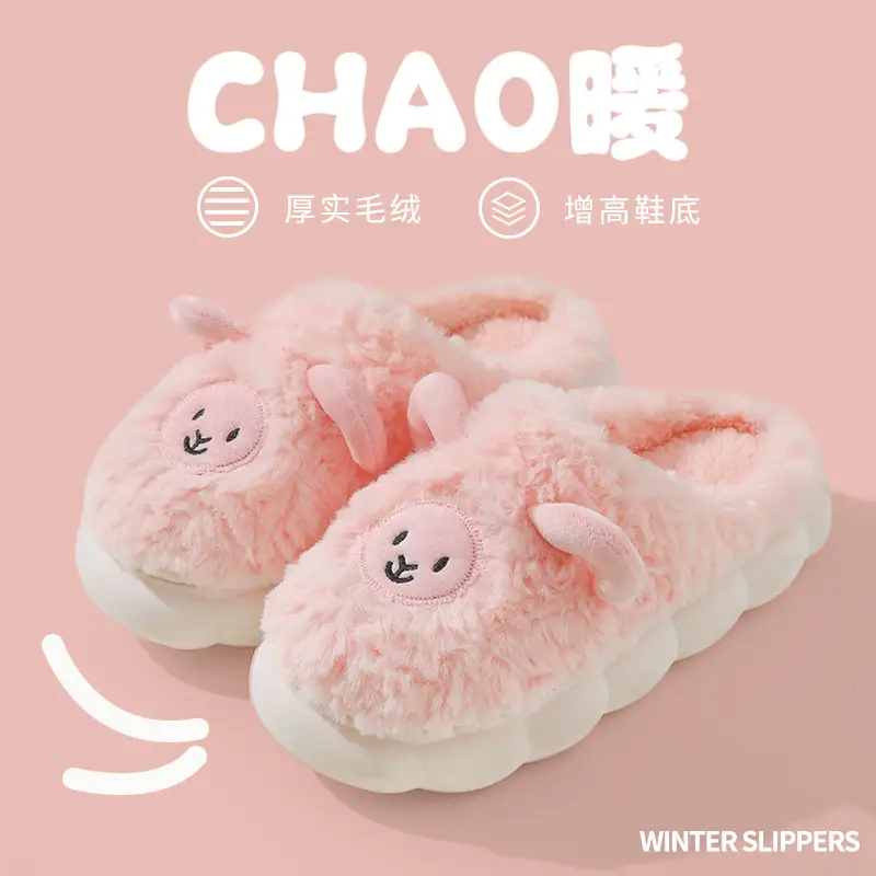 Cotton Slippers for Male and Female Couples Cute Cartoon Girl Heart Little Sheep Slippers Winter Indoor Home Soft Bottom Plush Cotton Slippers