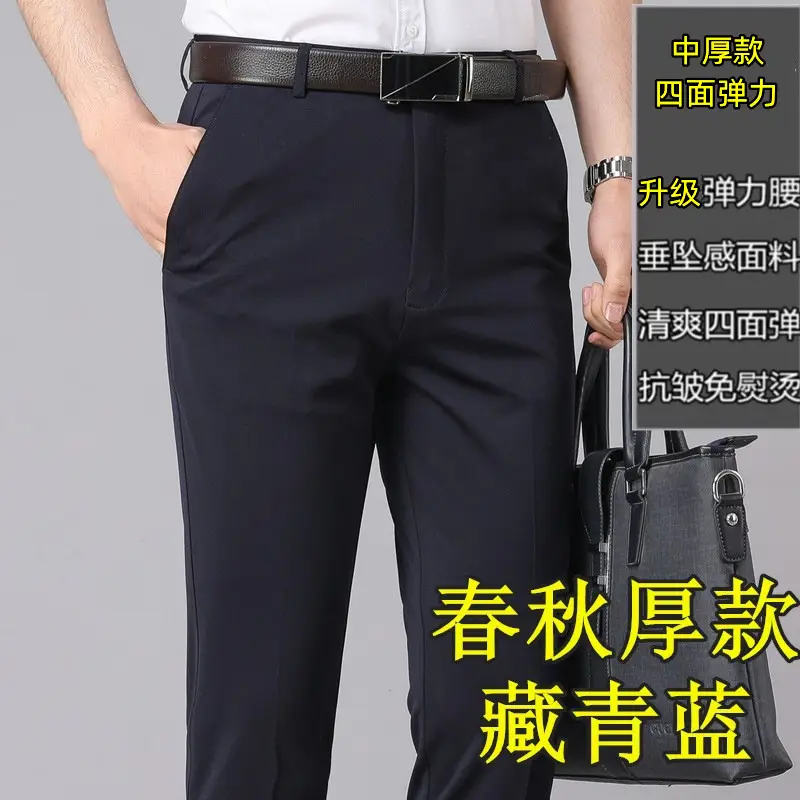 Men's Black Stretch Waistcoat Pants Winter Thick Medium - Image 5