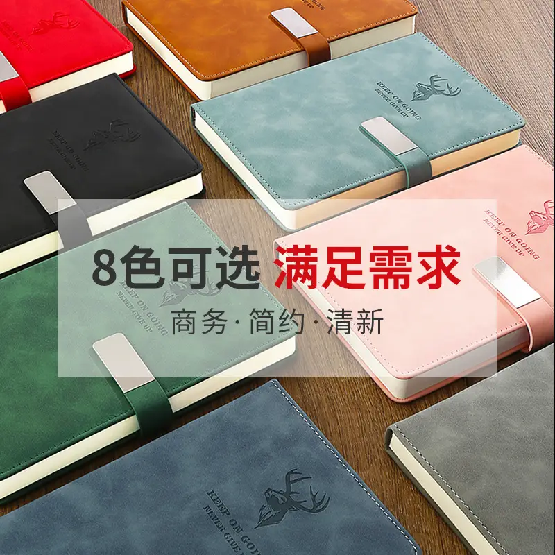 A5 Custom Skin-Feel Thick Business Notebook 360 Pages - Image 81