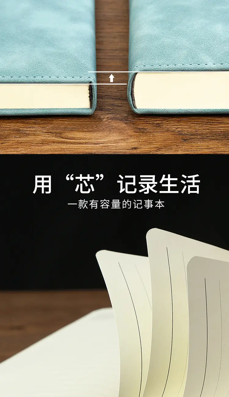 书香礼平扣贴芯详情1_07.jpg