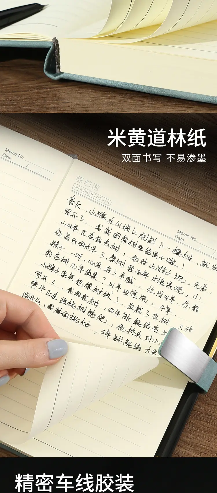 书香礼平扣贴芯详情1_08.jpg