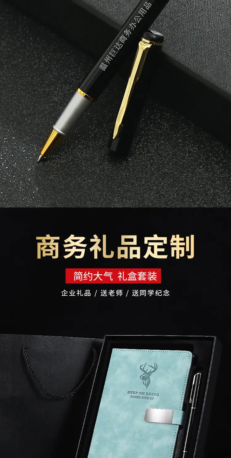 书香礼平扣贴芯详情1_11.jpg