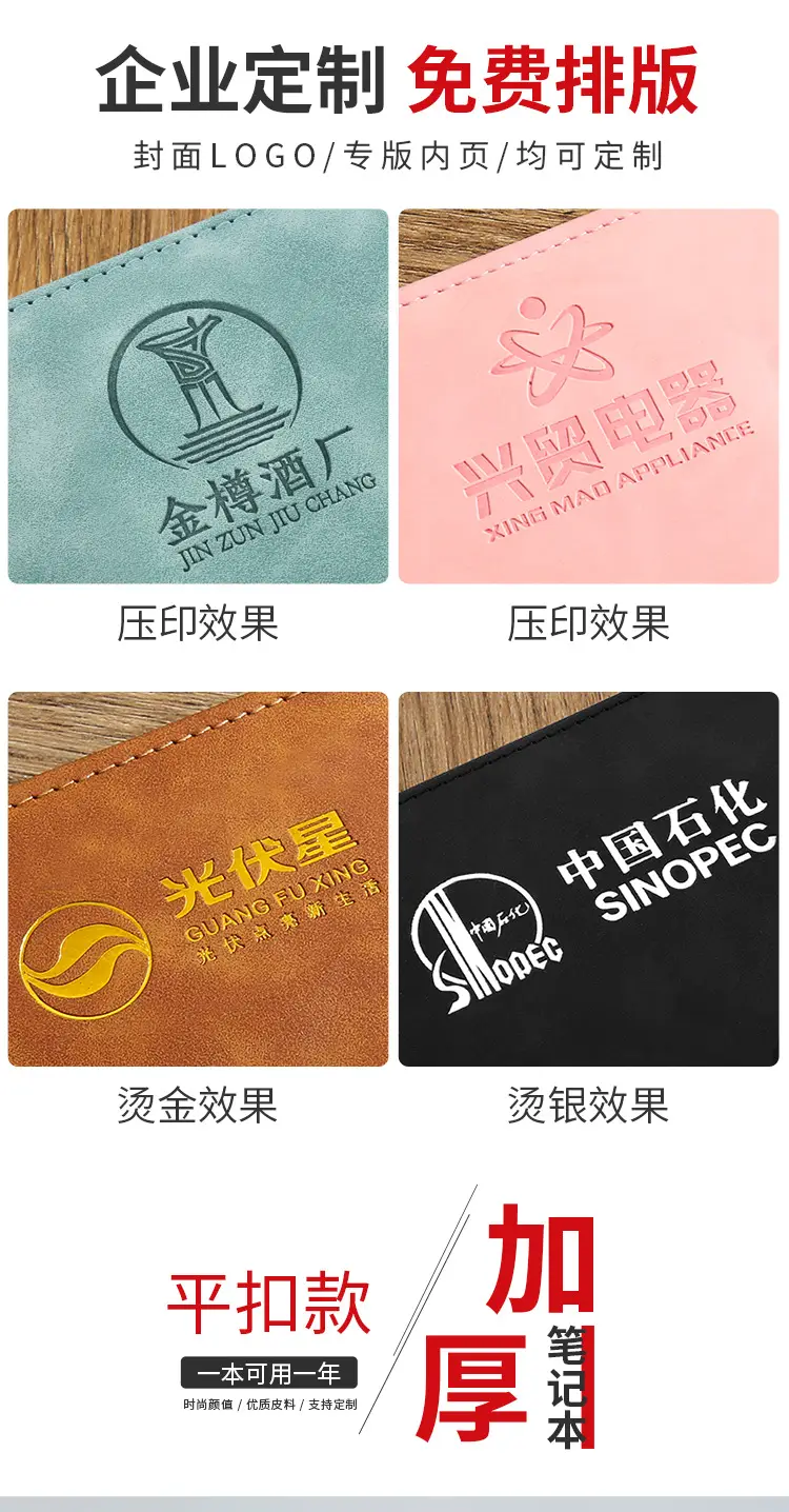 书香礼平扣贴芯详情1_01.jpg