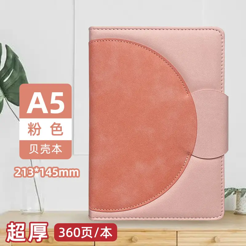 A5 Custom Skin-Feel Thick Business Notebook 360 Pages - Image 41