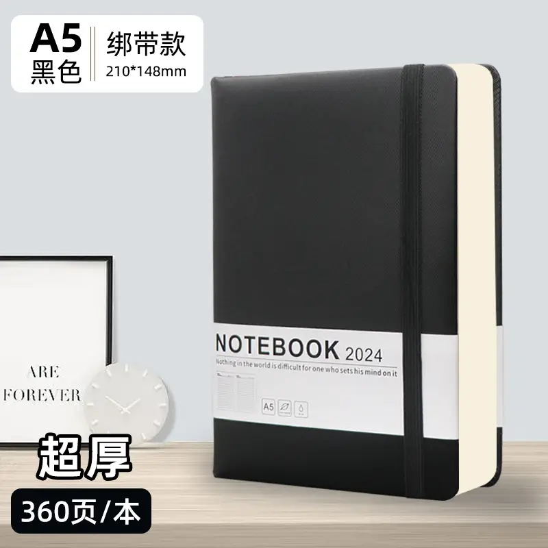 A5 Custom Skin-Feel Thick Business Notebook 360 Pages - Image 44