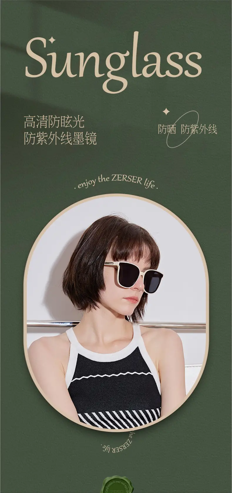 Polarized UV400 Sunglasses Men Women Anti-Ultraviolet β feature 3
