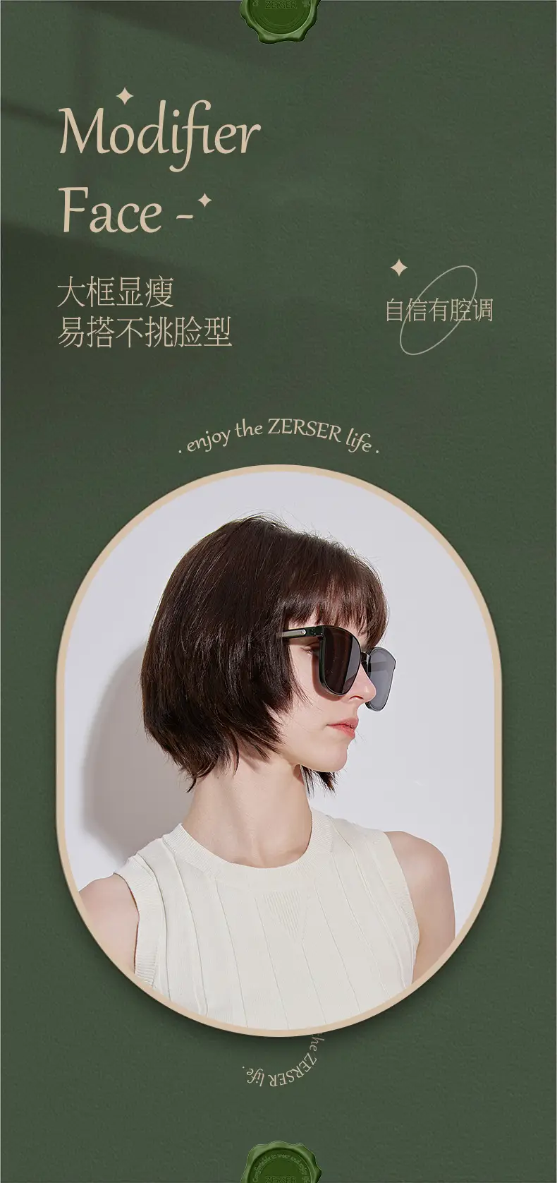 Polarized UV400 Sunglasses Men Women Anti-Ultraviolet β feature 4