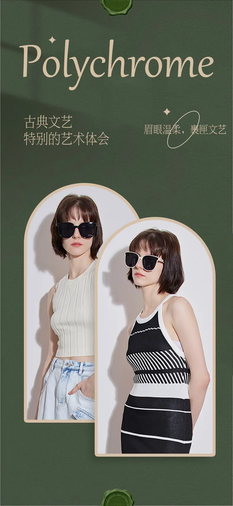 Polarized UV400 Sunglasses Men Women Anti-Ultraviolet β feature 5