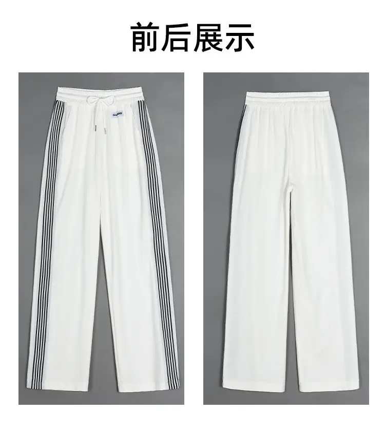 Women Ice Silk Sports Pants White Striped Wide Leg — feature 10