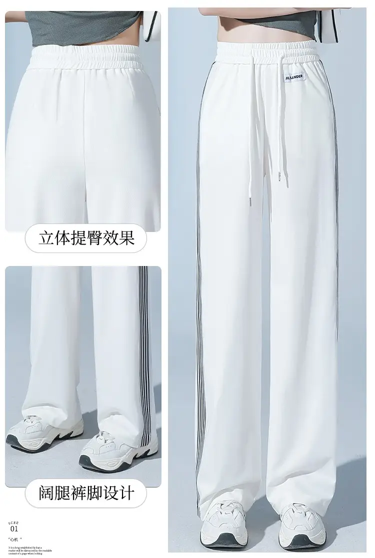 Women Ice Silk Sports Pants White Striped Wide Leg — feature 12